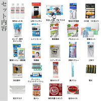 防災セットハザードリュック福島県の被災者考案の「非常用持ち出し袋36点セット」避難リュック/避難グッズ/避難セット/防災グッズ/防災用品/非常持ち出し袋/女性用(男性にも対応)/家族/一人用
