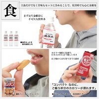 防災セットハザードリュック福島県の被災者考案の「非常用持ち出し袋36点セット」避難リュック/避難グッズ/避難セット/防災グッズ/防災用品/非常持ち出し袋/女性用(男性にも対応)/家族/一人用