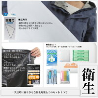 防災セットハザードリュック福島県の被災者考案の「非常用持ち出し袋36点セット」避難リュック/避難グッズ/避難セット/防災グッズ/防災用品/非常持ち出し袋/女性用(男性にも対応)/家族/一人用