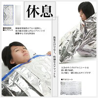 防災セットハザードリュック福島県の被災者考案の「非常用持ち出し袋36点セット」避難リュック/避難グッズ/避難セット/防災グッズ/防災用品/非常持ち出し袋/女性用(男性にも対応)/家族/一人用