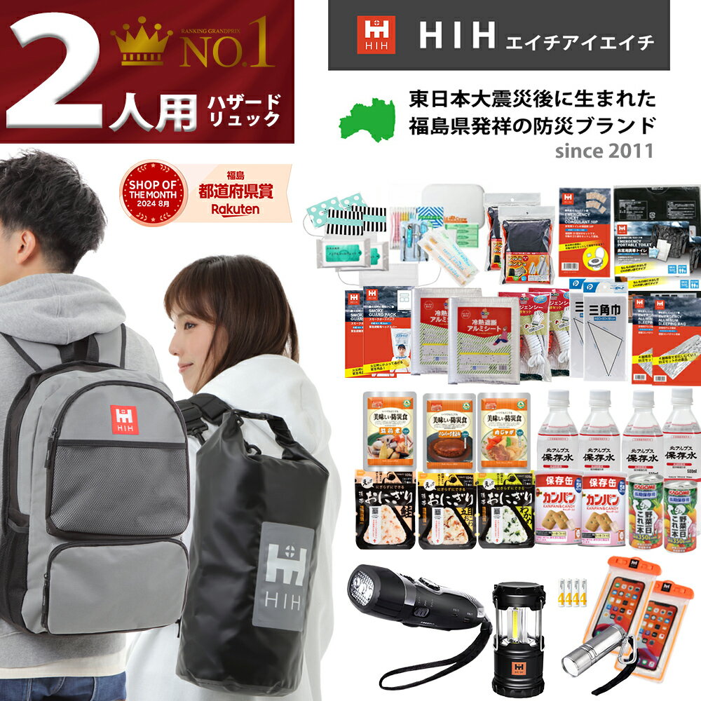 【福島県企業が開発 デザイナーズ