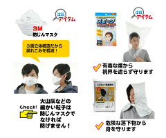 防災セットハザードリュック福島県の被災者考案の「非常用持ち出し袋36点セット」避難リュック/避難グッズ/避難セット/防災グッズ/防災用品/非常持ち出し袋/女性用(男性にも対応)/家族/一人用