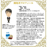 防災セットハザードリュックB【非常食・保存食強化セット】福島県の被災者考案の「非常用持ち出し袋」避難リュック/避難グッズ/避難セット/防災グッズ/防災用品/非常持ち出し袋/女性用/家族/一人用