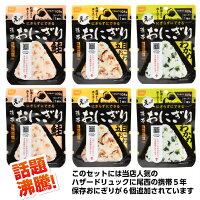 防災セットハザードリュックB【非常食・保存食強化セット】福島県の被災者考案の「非常用持ち出し袋」避難リュック/避難グッズ/避難セット/防災グッズ/防災用品/非常持ち出し袋/女性用/家族/一人用