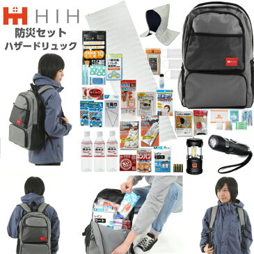 防災セット HIH ハザードリュック 福島県の被災者考案の「非常用持ち出し袋36点セット」 避難リュック/避難グッズ/避難セット/防災グッズ/防災用品/非常持ち出し袋/女性用(男性にも対応)/家族/一人用