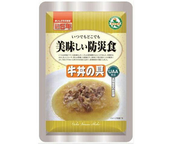 アルファフーズ UAA食品美味しい防災食R 牛丼の具 50食（代引不可）