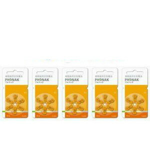 【配達補償あり】PR48(13)フォナック補聴器電池 長寿命ドイツ製5パックセット【ネコポス便送料無料】(医療機器 医療器具 福祉 補聴器 電池式 介護 用品 ...