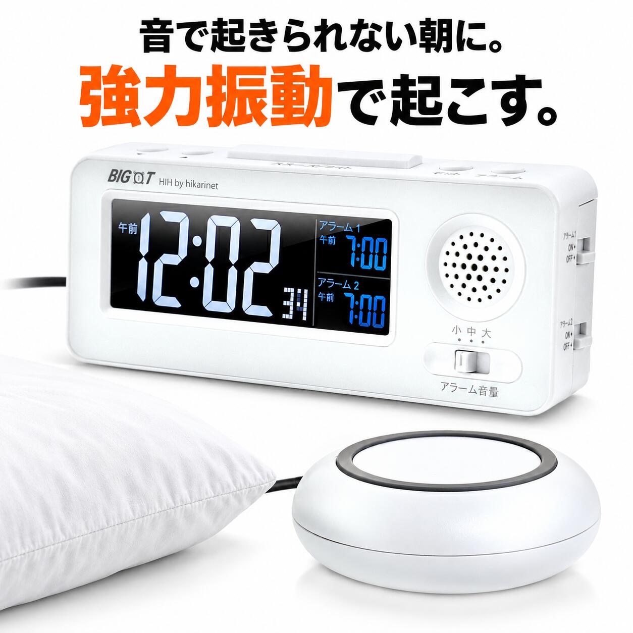 楽天市場】ビッグ（置き時計・掛け時計｜インテリア・寝具・収納）の通販