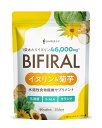 【公式】【上質な食物繊維たっぷり配合】ビフィラル イヌリン & 菊芋