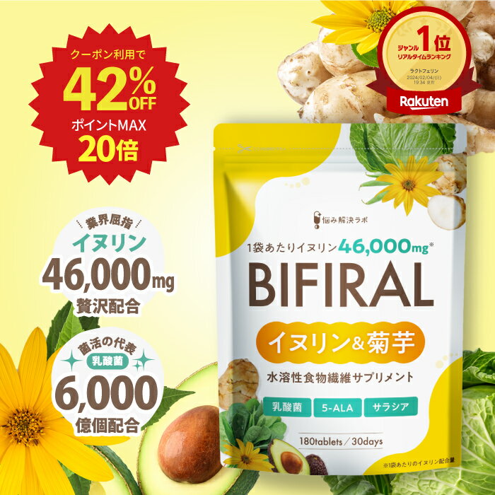 Rakuten