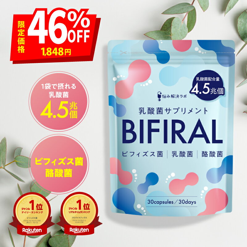 アスティ オリゴ＆ファイバー（5g×30包）【3個セット】【お取り寄せ】(4560121430804-3)