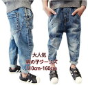 即納 デニムパンツ 男の子ジーンズ キッズ用 パンツ 春秋着 韓国子供服 ダメージジーンズ デニムパンツ 子供服 ロングパンツ おしゃれな子供服ジーンズ 男の子...