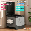 防災グッズ!簡易トイレ 折りたたみ ポータブルトイレ 携帯トイレ 防災トイレ 災害用 非常用 防災グッズ 耐荷重150kg 排便袋凝固剤12回分付き超軽量(3)
