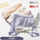「セット」 こども 肌着 パンツ キッズ ジュニア キッズ 女児 ガールズ パンツ キッズインナー 子供 下着 ボクサーパンツ 幼稚園 保育園 小学生 中学生 ...