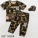 子供キッズ 上下セット Tシャツ 半袖 パンツ七分パンツ子供服 2点セット+帽子 吸汗 速乾 迷彩 100cm 110cm 120cm 130cm 140cm ...