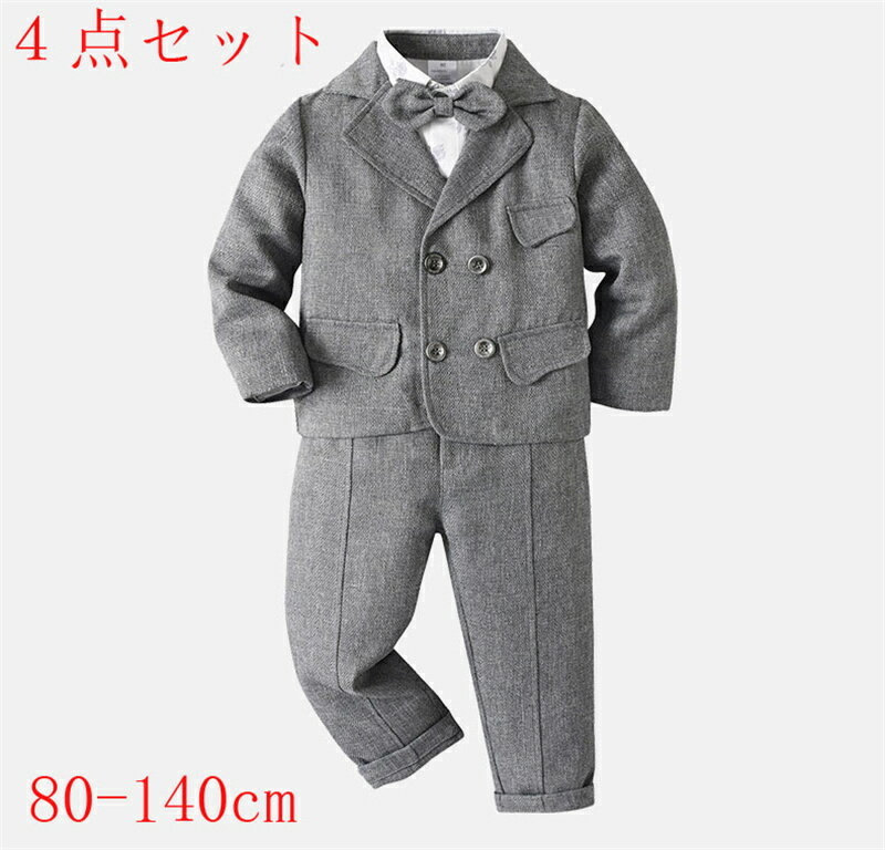 楽天市場】110cm 男の子(礼服|スーツ・カジュアルセットアップ):キッズファッション<キッズ・ベビー・マタニティの通販 楽天市場】110cm 男の子(礼服|スーツ・カジュアルセットアップ):キッズファッション<キッズ・ベビー・マタニティの通販