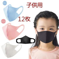 夏用子供マスク 日本製の接触冷感 熱中症予防マスクのおすすめプレゼントランキング 予算3 000円以内 Ocruyo オクルヨ 夏用子供マスク 日本製の接触冷感 熱中症予防マスクのおすすめプレゼントランキング 予算3 000円以内 Ocruyo オクルヨ