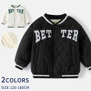 スタジャン 男の子 ジャケット コート ボア ボーイズ キッズ アウター ブルゾン 長袖 裏ボア 子供服 長袖 通気性抜群 野球服 カジュアルコーデ ジュニア シンプル 異素材 上着 冬コート スウェット 男児 中綿 防寒 秋 冬 通園 通学 ブラック ホワイト 120/130/140/150/160cm