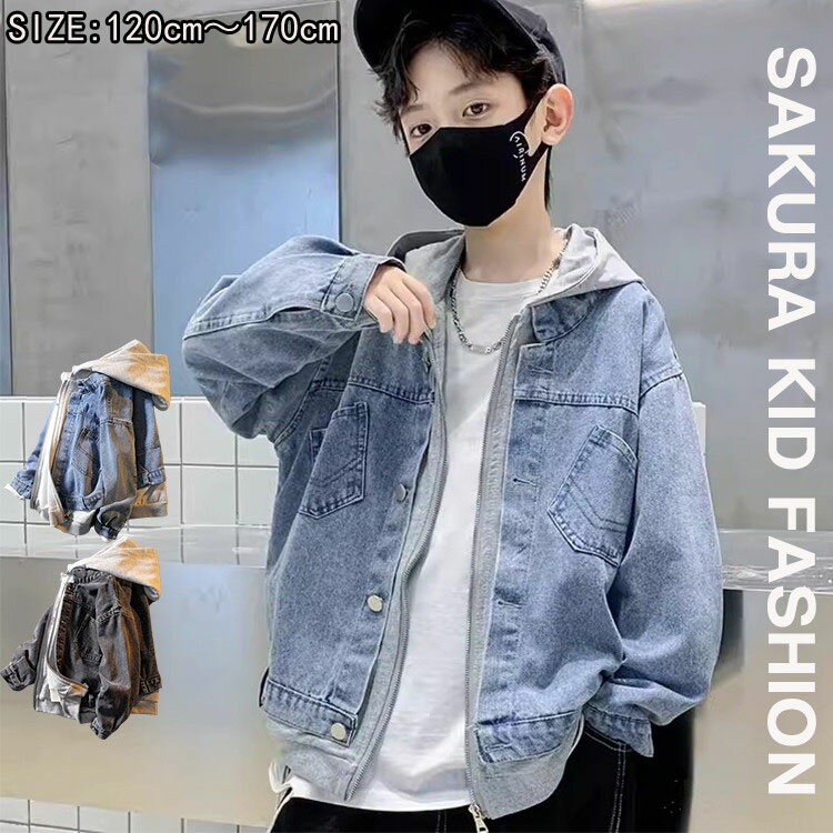 子供服 ジャンパー スウェットデニムジャケット キッズ ジャケット デニム フード付き ブルゾン ジージャン 女の子 男の子 gジャン パーカー 切替え 子供 ...