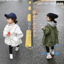 子供 スプリングコート トレンチコート 子供 チェスターコート キッズ 女の子 春 秋 冬 子供服 アウター 子ども ガールズ ジュニア 通学 子供アウター ベ...