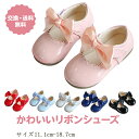 柔らか履きやすい キッズ リボン シューズ 女の子 ベビー フォーマル 靴 子供靴 結婚式 ピアノ 発表会 演奏会 フォーマル靴 ガールズ 赤ちゃん 女児 リン...