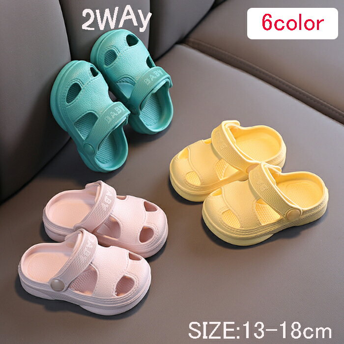 スリッパ キッズスリッパ 子供用サンダル バススリッパ シャワーサンダル ルームシューズ 滑り止め 室..