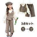 【3点セット】入学式 女の子 パンツスーツ フォーマル スーツ セットアップ 子供服 韓国 秋 春 長袖 キッズ 入学式 卒業式 キッズ スーツ 小学生 幼稚園 ベスト チェック柄 フォーマル 七五三 発表会 結婚式 90 100110 120 130 140cm送料無料