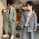 男の子卒業式 入学式 スーツ 男の子 ゆったりサイズ 小学生 セットアップ フォーマル 卒園式 子供服 入学式 スーツ 男の子 おしゃれ チェック グレー グリーン 発表会 結婚式 送料無料