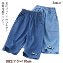 キッズ 男の子 子ども デニムパンツ パン 接触冷感 冷感 短パン 吸汗速乾 夏 薄手 ボトムス 子供用 ジーンズ ズボン 夏 カジュアル 短パンツ ボトムス 7分丈 子供用 ウエストゴム ジーパン ワイトパンツ 涼しい送料無料