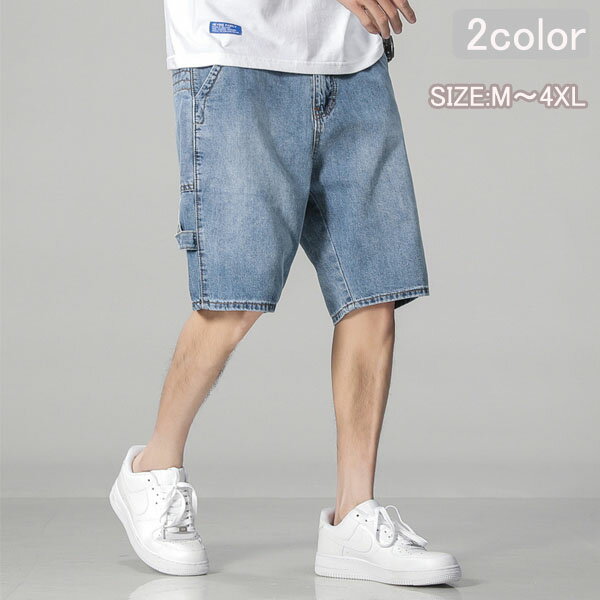 男子メンズハーフパンツ 大きいサイズ 膝上 ドライ ボトムス デニムパンツ 短パンツ ショートパンツ ズボン 春夏 夏のデニムカジュアルパンツ男子薄手ハーフパンツ韓国版トレンド5分丈送料無料