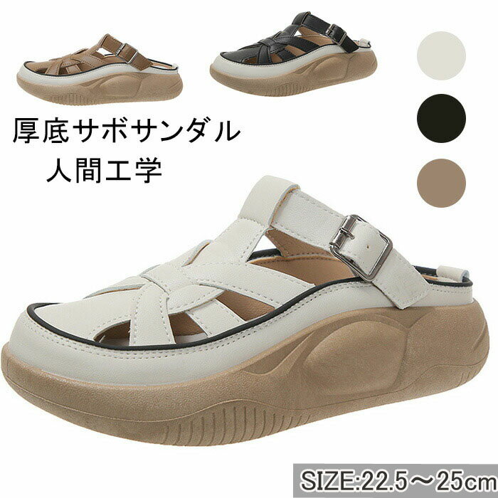 【送料無料】通気快適 美脚効果 滑り止め 軽量設計 厚底カジュアルシューズ 厚底スリッポン 人間工学 ..