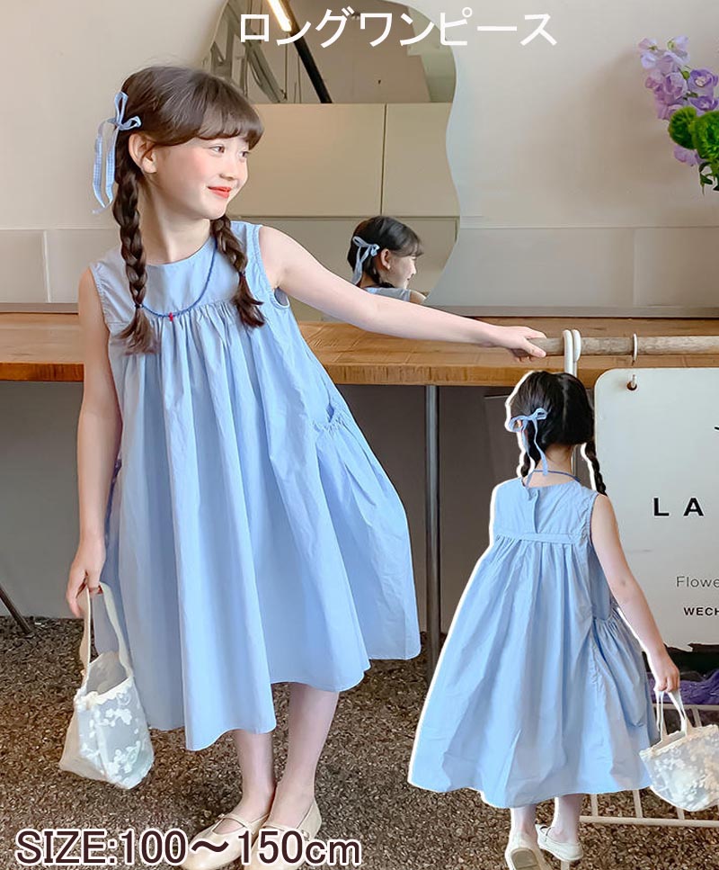 送料無料 子供 ワンピース 女の子 キッズ ノースリーブ 子供服 春 夏 カジュアル ナチュラル フォーマル 子ども 可愛い ジュニア ガールズ ピアノ 発表会 入学式 入園式 旅行 aライン ゆったり 子供服 キッズ 夏 春 旅行 海デート 日常 発表会 入学式