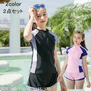 2点セット 子供 水着 キッズ 水着 女の子 セパレート 水着 スクール水着 タンキニ セパレート 小学生 高校生 授業 半袖 ショートパンツ ラッシュガード レデイース 水着 スクール ジュニア 水着 子ども用 みずぎ スイミング 学校 プール 授業 送料無料