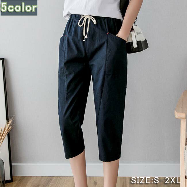 クロップドパンツレディース夏7分丈...