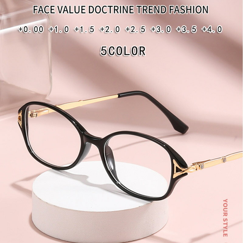 老眼鏡 レディーズ おしゃれ ブルーライトカット老眼鏡 リーディンググラス エレガント かわいい 軽量..