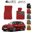 【UNTIL、バイオピュアマット、コイルマット、フロアマット】BMW 1シリーズ F20 運転席+助手席専用専用 Bio Pure クッションコイル BMW 1 SERIES ロードノイズ低減コイルマット カスタム パーツ【送料無料】