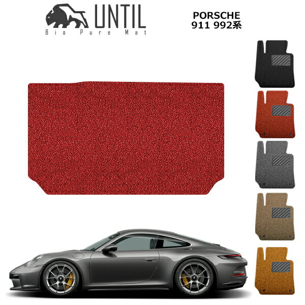 UNTIL Хԥ奢ޥå ޥå ȥ󥯥ޥå ֡ɿ塡ɻߡۥݥ륷 911 992 BIO PURE MAT å󥳥 PORSCHE 911 992 ɥΥ㸺ޥå