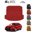 アウディ A3 セダン 専用 GYD系 BIO PURE MAT クッションコイル ラゲッジマット AUDI A3 SEDA..
