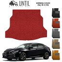 ホンダ シビック FK7 FK8 FC1 タイプR BIO PURE MAT クッションコイル ラゲッジマット HONDA CIVIC FK系 FC系 ロードノイズ低減マット