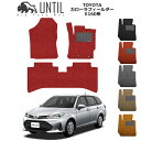 【UNTIL バイオピュアマット コイルマット フロアマット 車 防水 汚れ防止】TOYOTA カローラフィールダー E160系 BIO PURE MAT クッションコイル トヨタ COLLORA FIELDER ロードノイズ低減マット