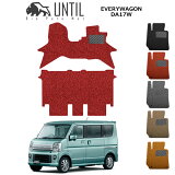 UNTIL Хԥ奢ޥå ޥå եޥå ֡ɿ塡ɻߡۥ ֥ꥣ若 DA17W BIO PURE MAT å󥳥 SUZUKI EVERYWAGON ɥΥ㸺ޥå