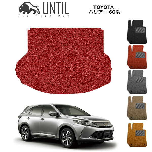 ֡UNTIL Хԥ奢ޥå ޥå ȥ󥯥ޥå ֡ɿ塡ɻߡTOYOTA ϥꥢ  ϥ֥åɼ 60 BIO PURE MAT å󥳥 ȥ󥯥ޥå ȥ西HARRIER 60W 65W ɥΥ㸺ޥåȡפ򸫤