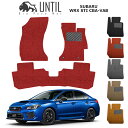 【UNTIL バイオピュアマット コイルマット フロアマット 車 防水 汚れ防止】スバル WRX STI/S4 VAB VAG BIO PURE MAT クッションコイル SUBARU WRX STI/S4 VAB VAG ロードノイズ低減マット