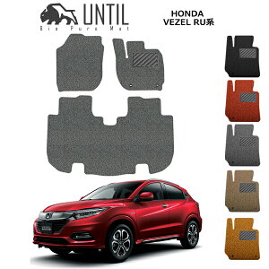 UNTIL Хԥ奢ޥå ޥå եޥå ֡ɿ塡ɻߡۥۥ  RU1/RU2/RU3/RU4 BIO PURE MAT å󥳥 HONDA VEZEL ɥΥ㸺ޥå 