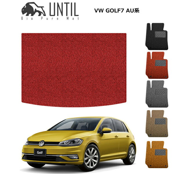 樂天商城 - 【UNTIL バイオピュアマット コイルマット トランクマット 車　防水　汚れ防止】フォルクスワーゲン ゴルフ7 / 7.5 AU系 純正トレイ用マット BIO PURE MAT クッションコイル ラゲッジマット VW GOLF7 ロードノイズ低減マット