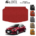 トヨタ 新型 ヤリス 10系 200系 BIO PURE MAT クッションコイル ラゲッジマット TOYOTA YARIS 10 200 ロードノイズ低減マット