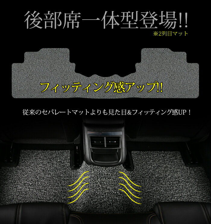 【UNTIL バイオピュアマット コイルマット フロアマット 車　防水　汚れ防止】マツダ アテンザ セダン ワゴン GJ系 BIO PURE MAT クッションコイル MAZDA ATENZA SEDAN WAGON GJ ロードノイズ低減マット