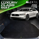 ホンダ 新型 アコード CY2系 ラゲッジマット トランクマット 車 防水 汚れ防止 HONDA ACCORD CY2 LUXURY CLASS MAT 日本製 【UNTIL ラグジュアリークラスマット】