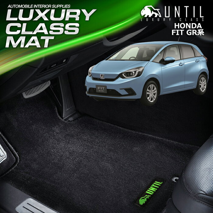 ۥ եå GR 졼б եޥå ֡ɿ塡ɻ HONDA FIT GR LUXURY CLASS MAT UNTIL 饰奢꡼饹ޥåȡ