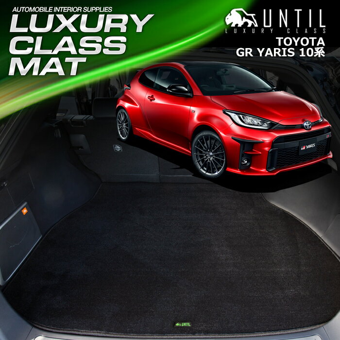 g^ V^ GRX 10n QbW}bg gN}bg ԁ@h@h~@TOYOTA GRYARIS 10 LUXURY CLASS MAT {yUNTIL OWA[NX}bgz